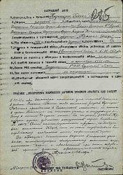 Куницын Гаврил Павлович. Наградной лист