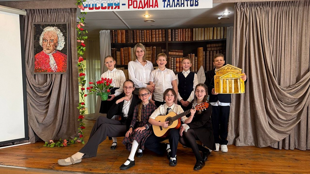 Защита группового проекта 4-х классов "Россия - родина талантов"