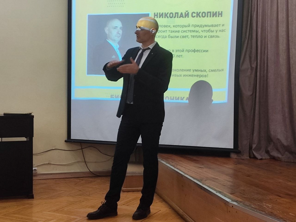 Встреча с Николаем Скопиным, директором АНО "Я - инженер"