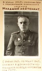 Варламов Лев Петрович