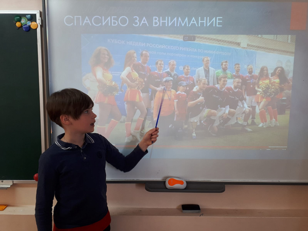 Россия – Родина талантов. 4 класс