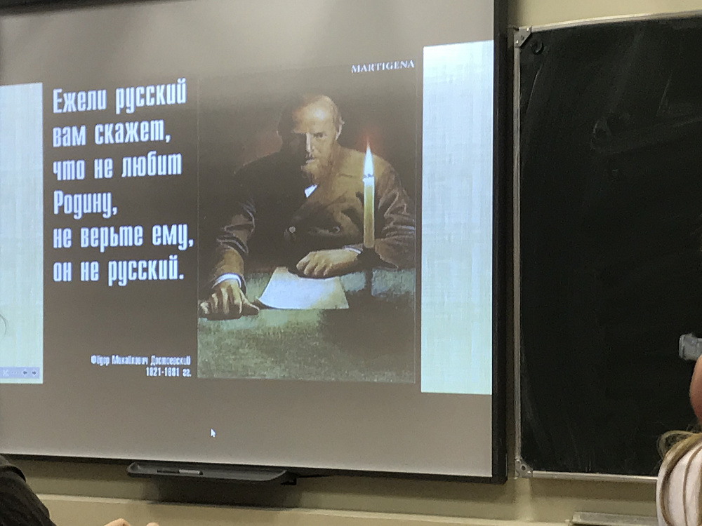 Уроки гражданственности