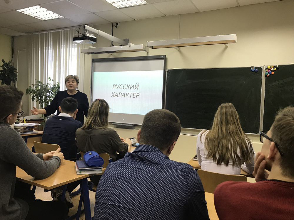 Уроки гражданственности