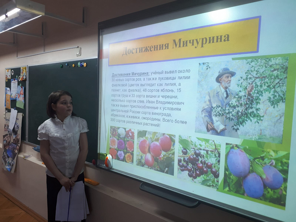 Россия – Родина талантов. 4 класс