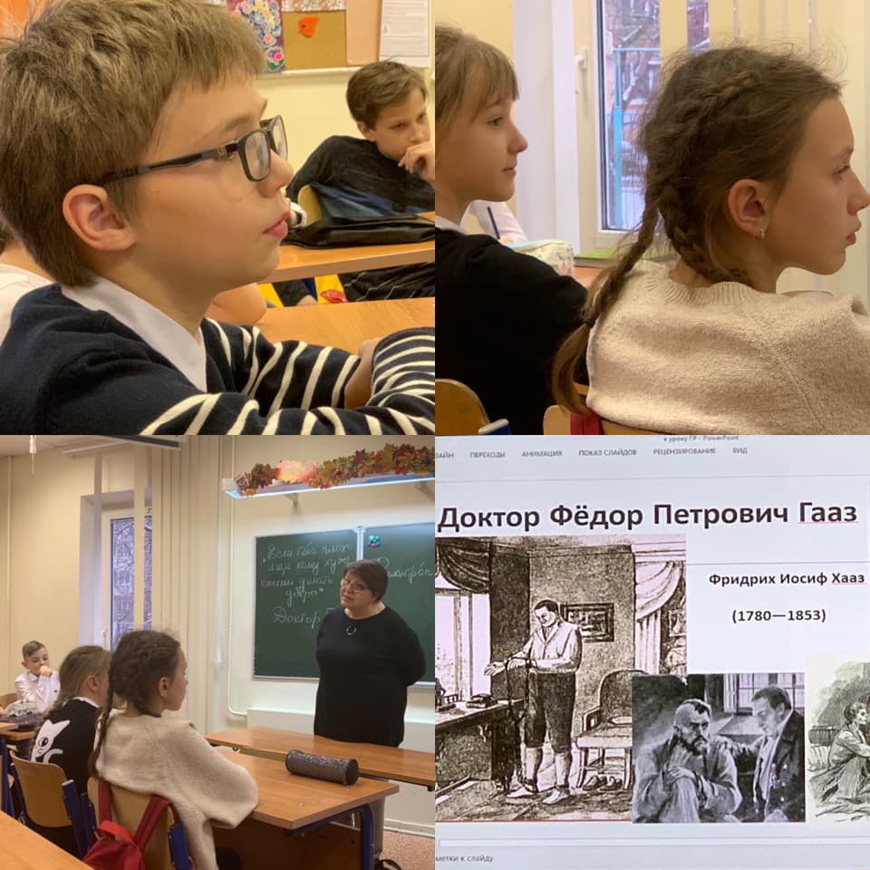 Уроки гражданственности