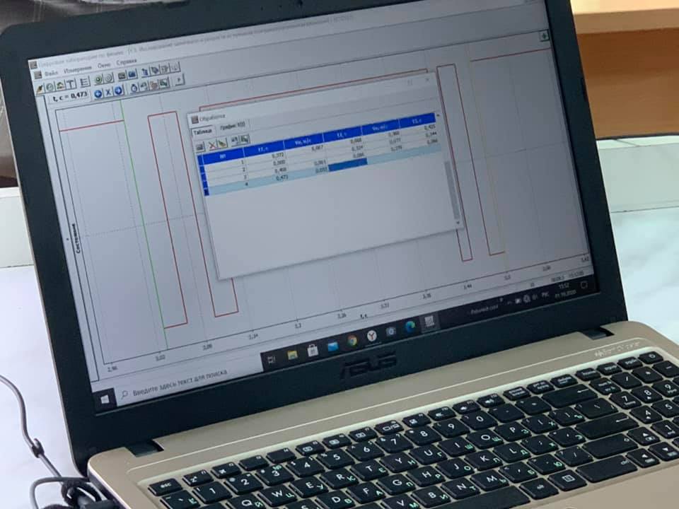 Экспериментальная работа на базе цифровых лабораторий
